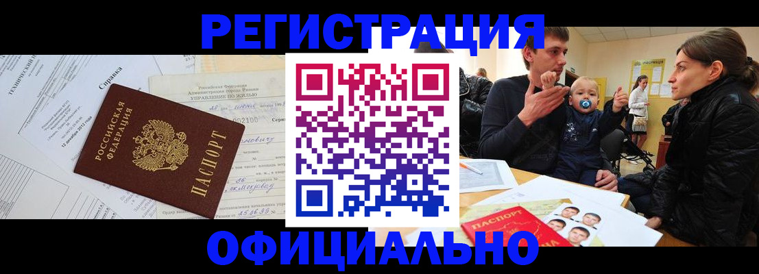 регистрация для дет. сада в Котельниках